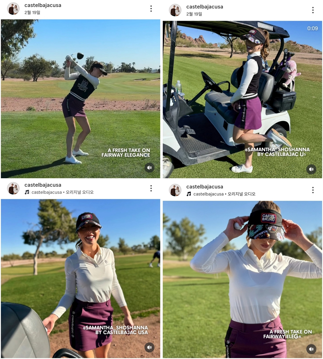 까스텔바작, 미국 온라인스토어 현지화 속도… 할인·인플루언서 협업 활발  1860-Image